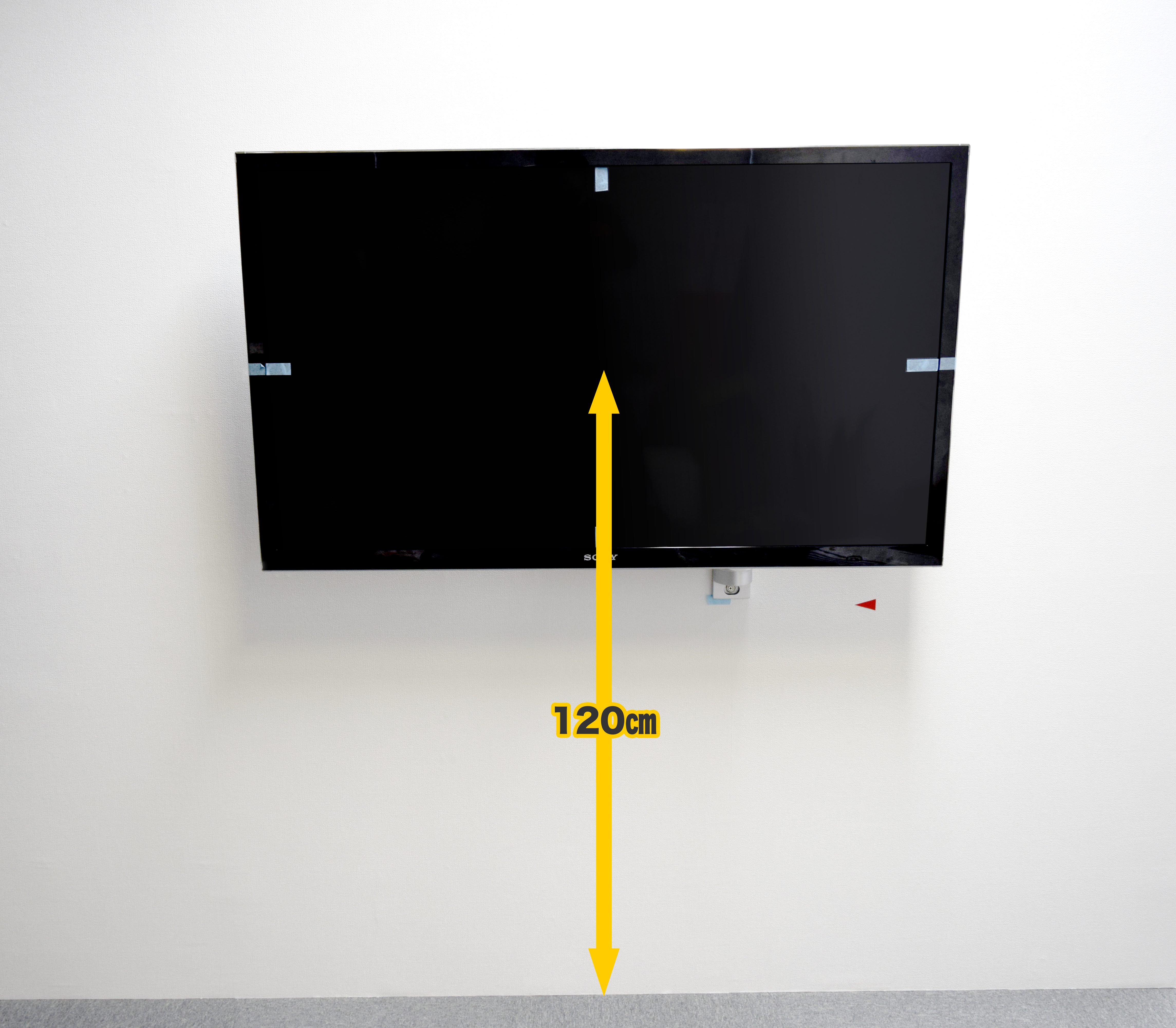 床からテレビの中心まで120cmの壁掛けテレビ
