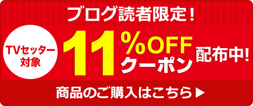 テレビ壁掛け金具 壁掛けユニット TY-WK5L2Rの購入はこちらから｜テレビ壁掛けショップ本店