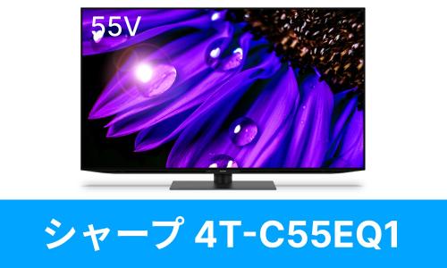 テレビ壁掛け用部品 シャープ AQUOS用 壁掛け金具 AN-130AG1