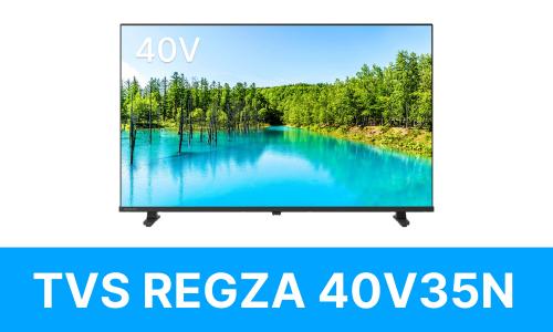 TVSREGZA　40V35N