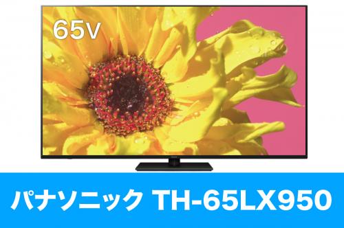 Panasonic TH-65LX950を壁掛けしよう！TH-65LX950に使えるテレビ金具は ...