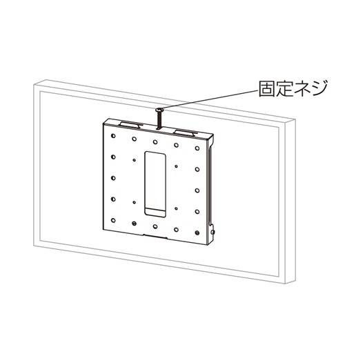 ハヤミ工産 薄型角度微調節 壁掛け金具 HAMILEX ハミレックス LH-431の