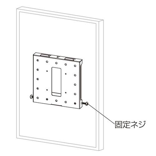 ハヤミ工産 薄型角度微調節 壁掛け金具 HAMILEX ハミレックス LH-431の