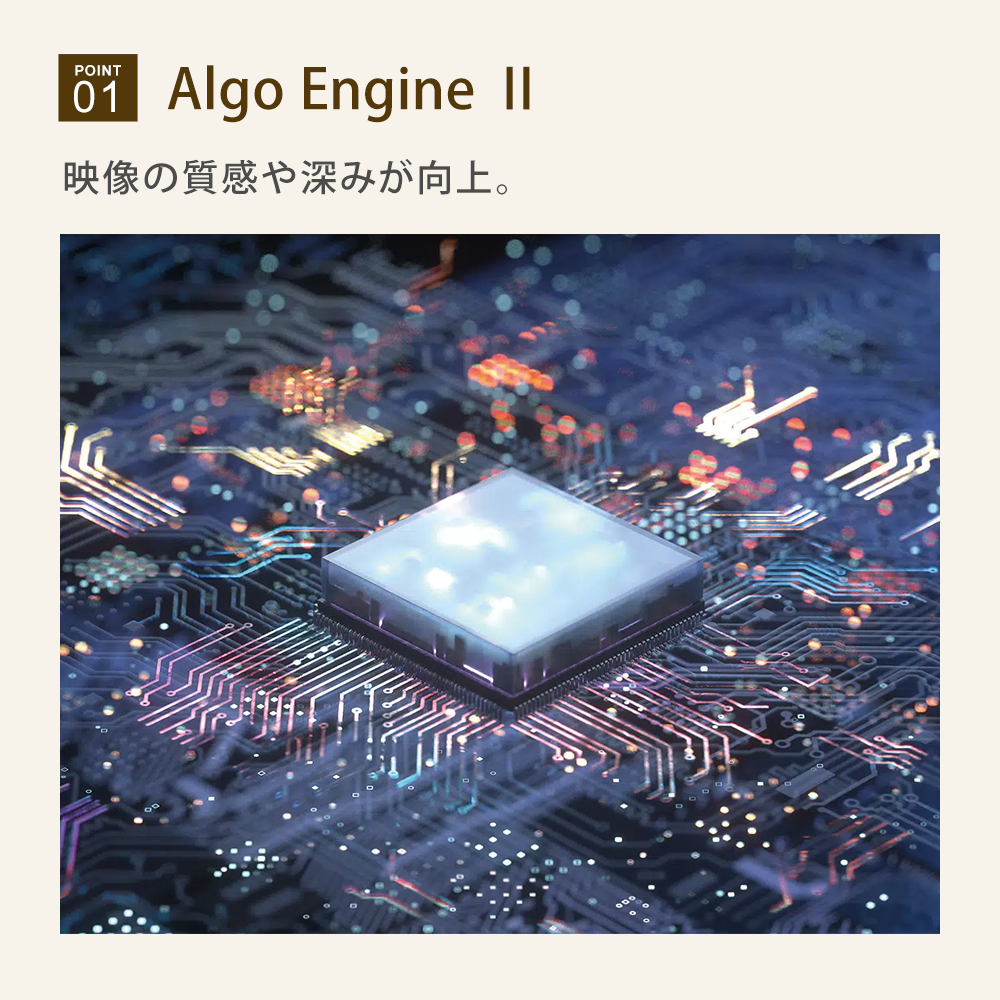 AlgoEngine2