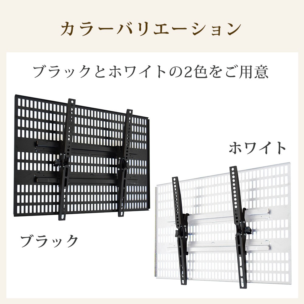 カラーバリエーション