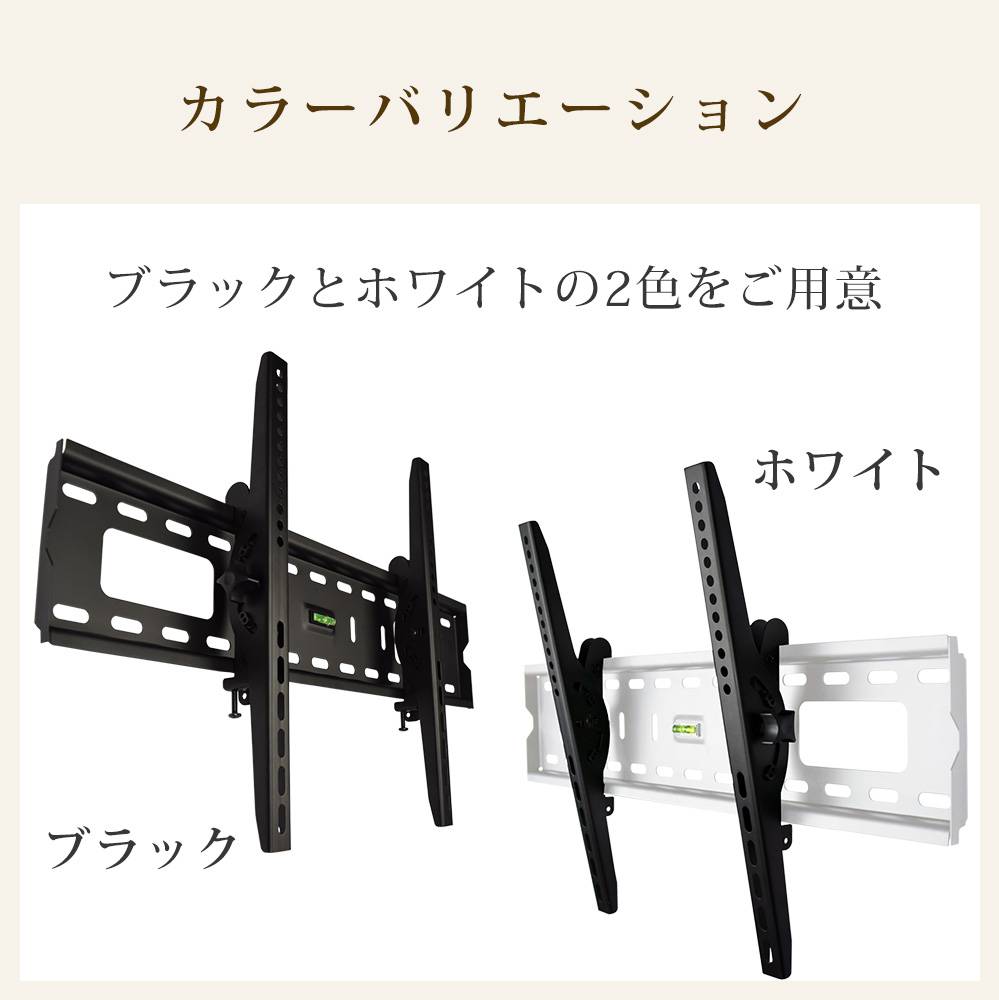 カラーバリエーション