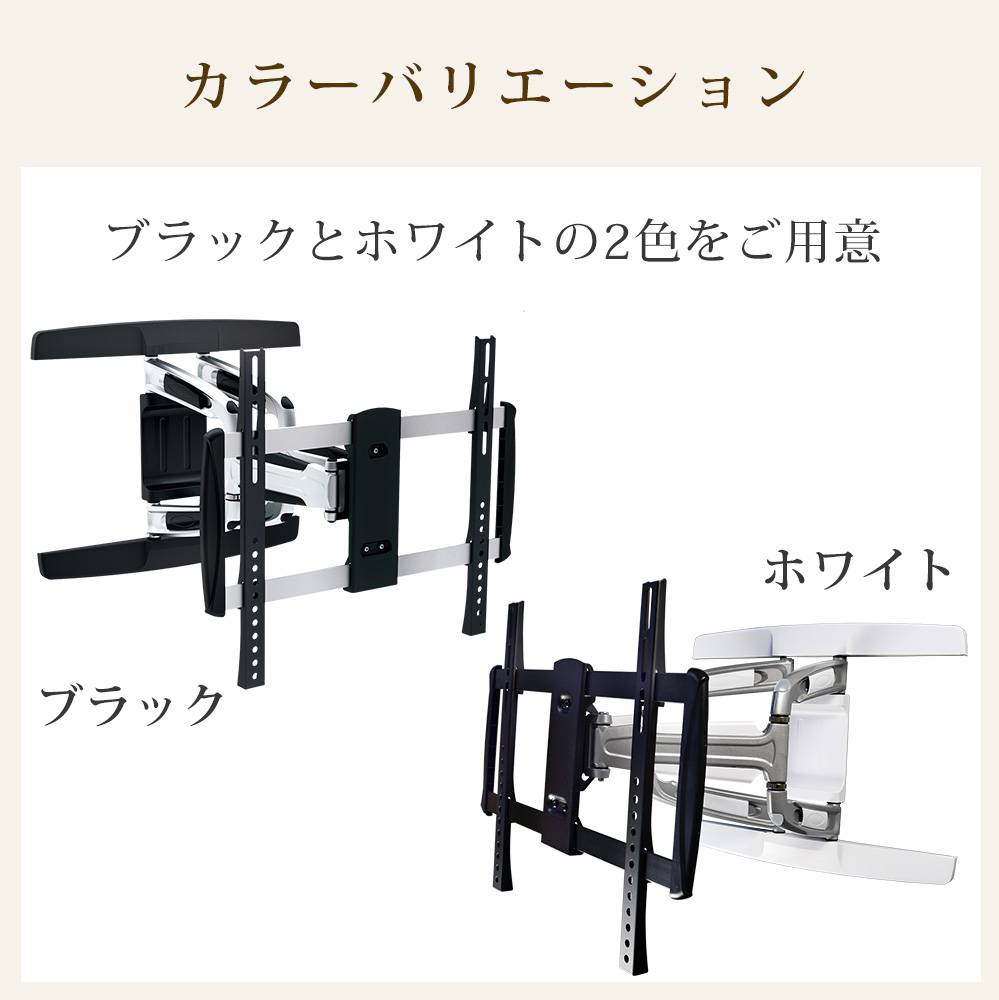 カラーバリエーション