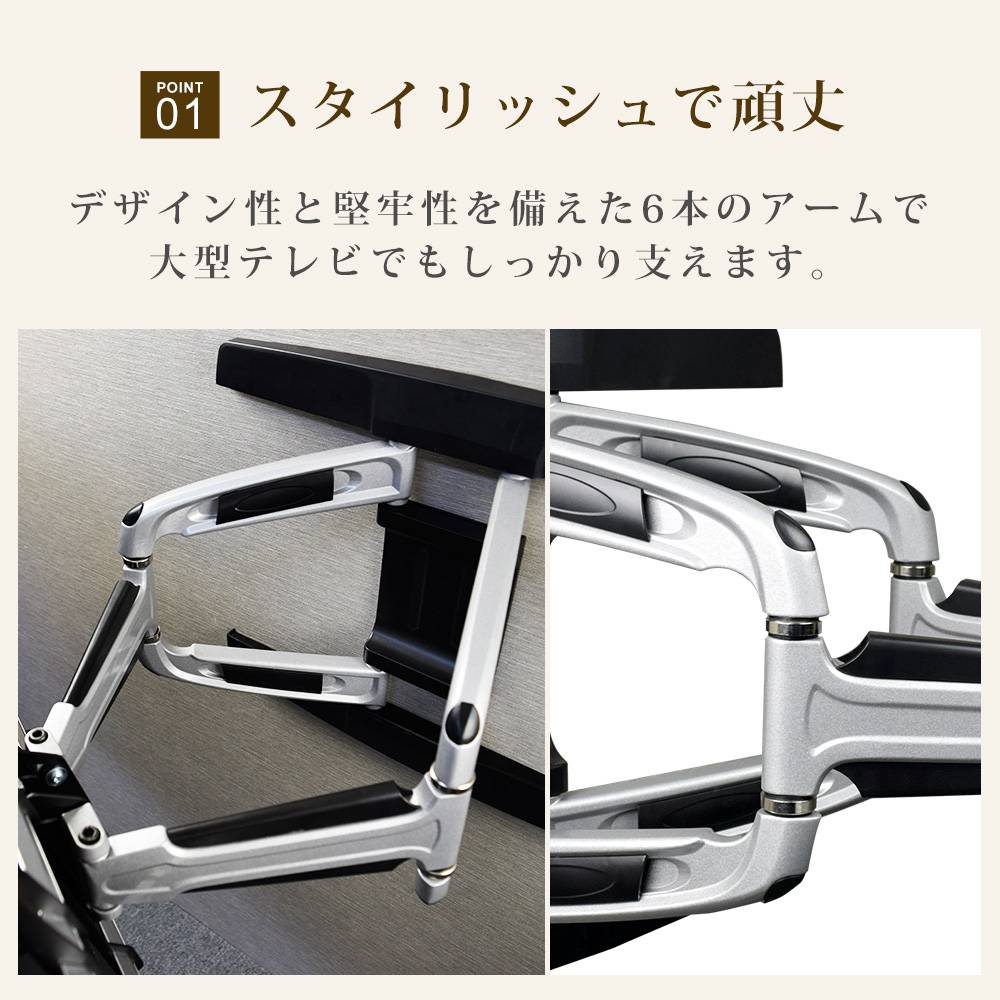 スタイリッシュで頑丈