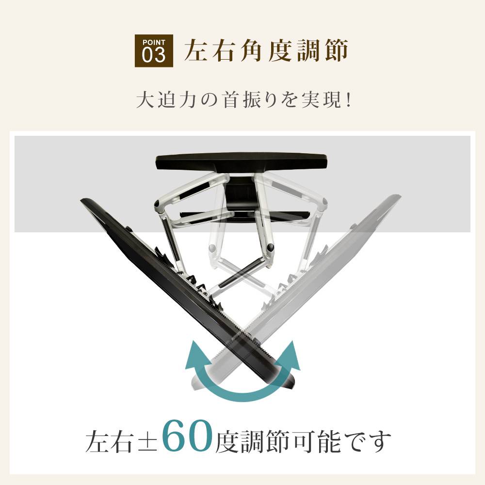 首振り機能
