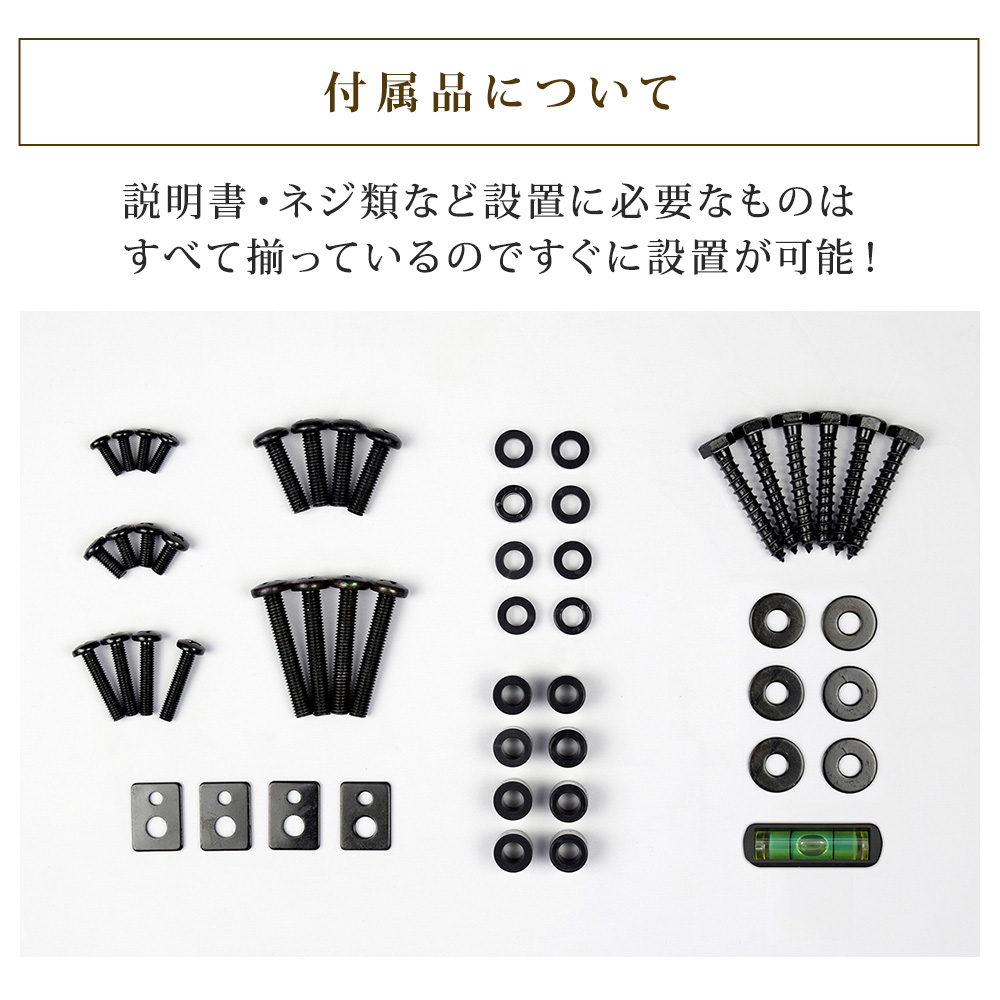 商品内容