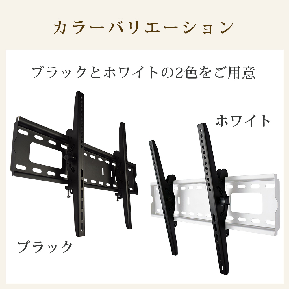 カラーバリエーション