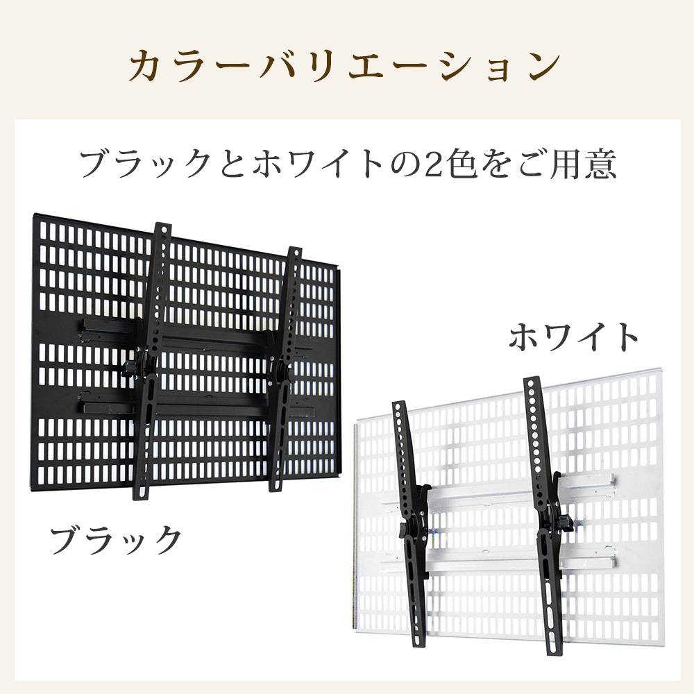 カラーバリエーション