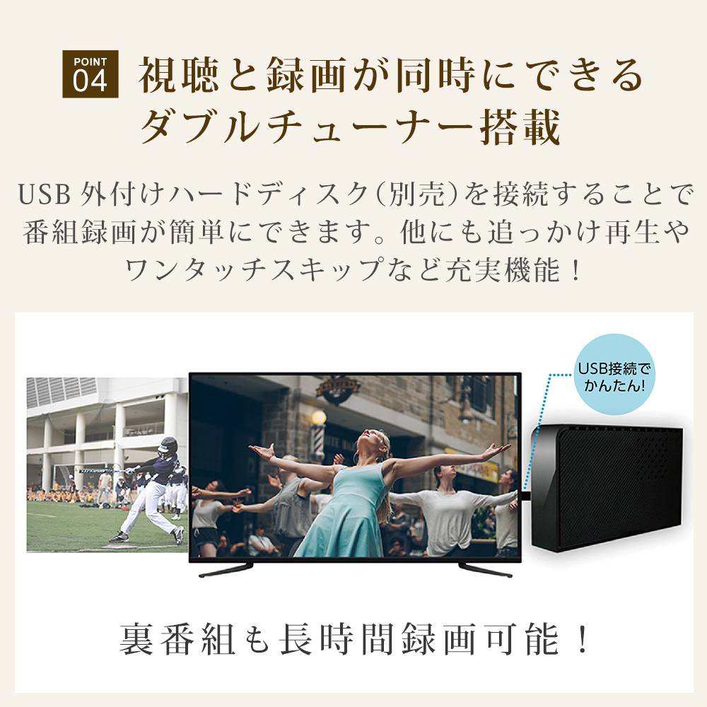 ダブルチューナー搭載