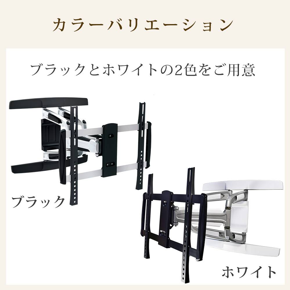 カラーバリエーション