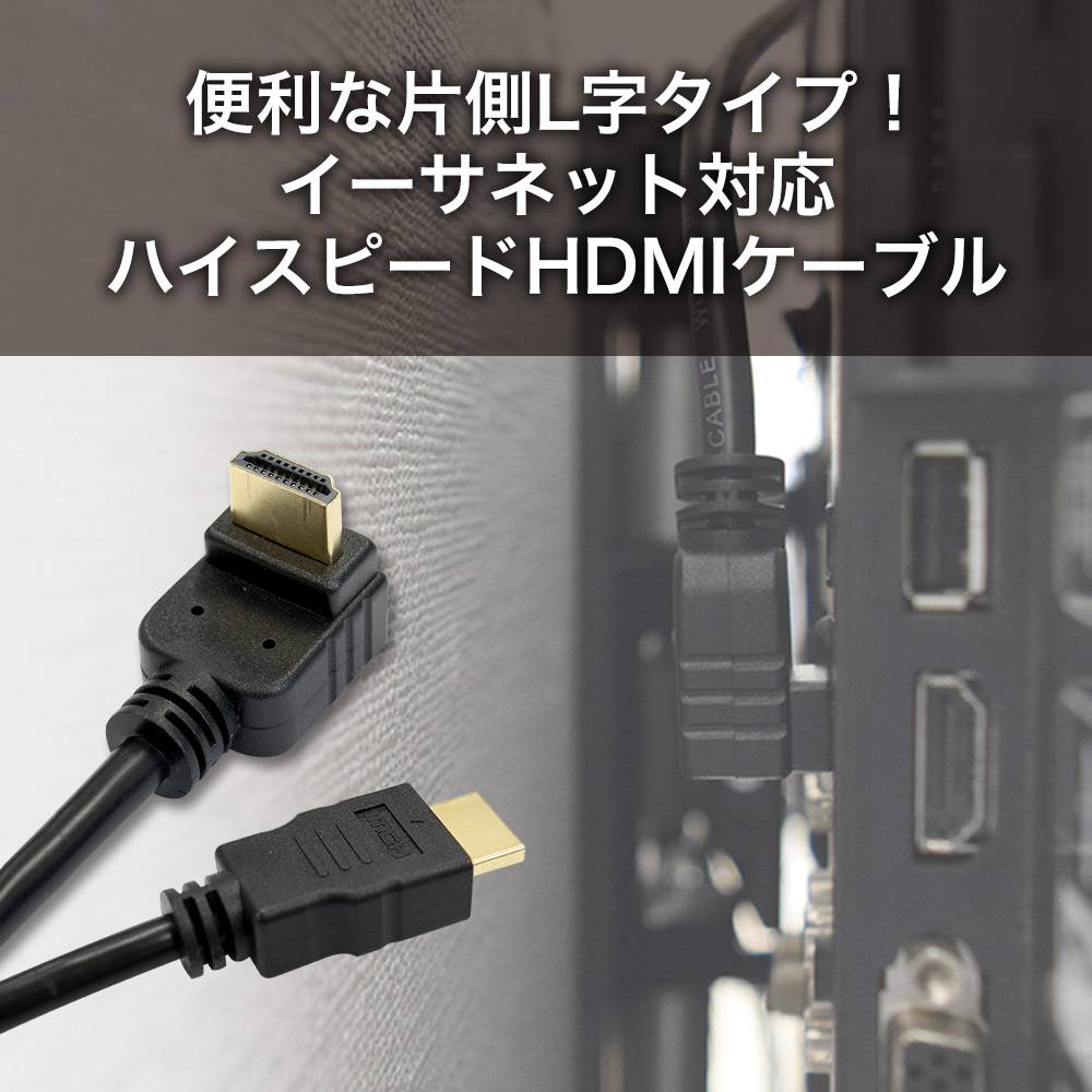 未使用❣️4k HDMIケーブル 3m 映像ケーブル テレビ PCケーブル - 映像