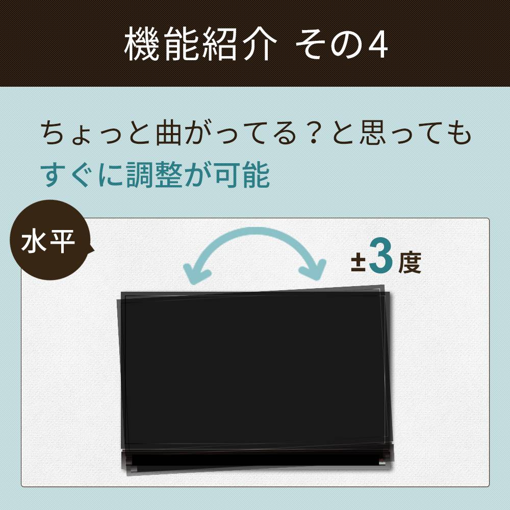 TVセッターアドバンスPA124 Mサイズの購入はこちらから｜テレビ壁掛け