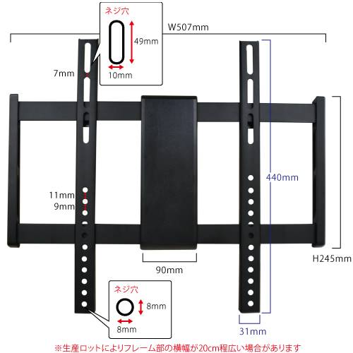 TVセッターアドバンスPA124 Mサイズの購入はこちらから｜テレビ壁掛け 