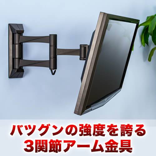 商品一覧サブ画像