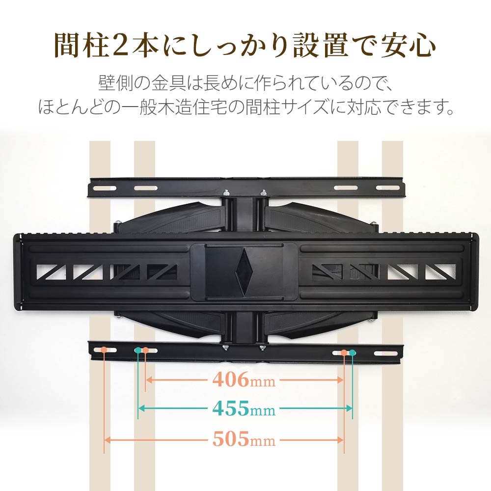 TVセッターフリースタイルVA426 Lサイズの購入はこちらから｜テレビ 