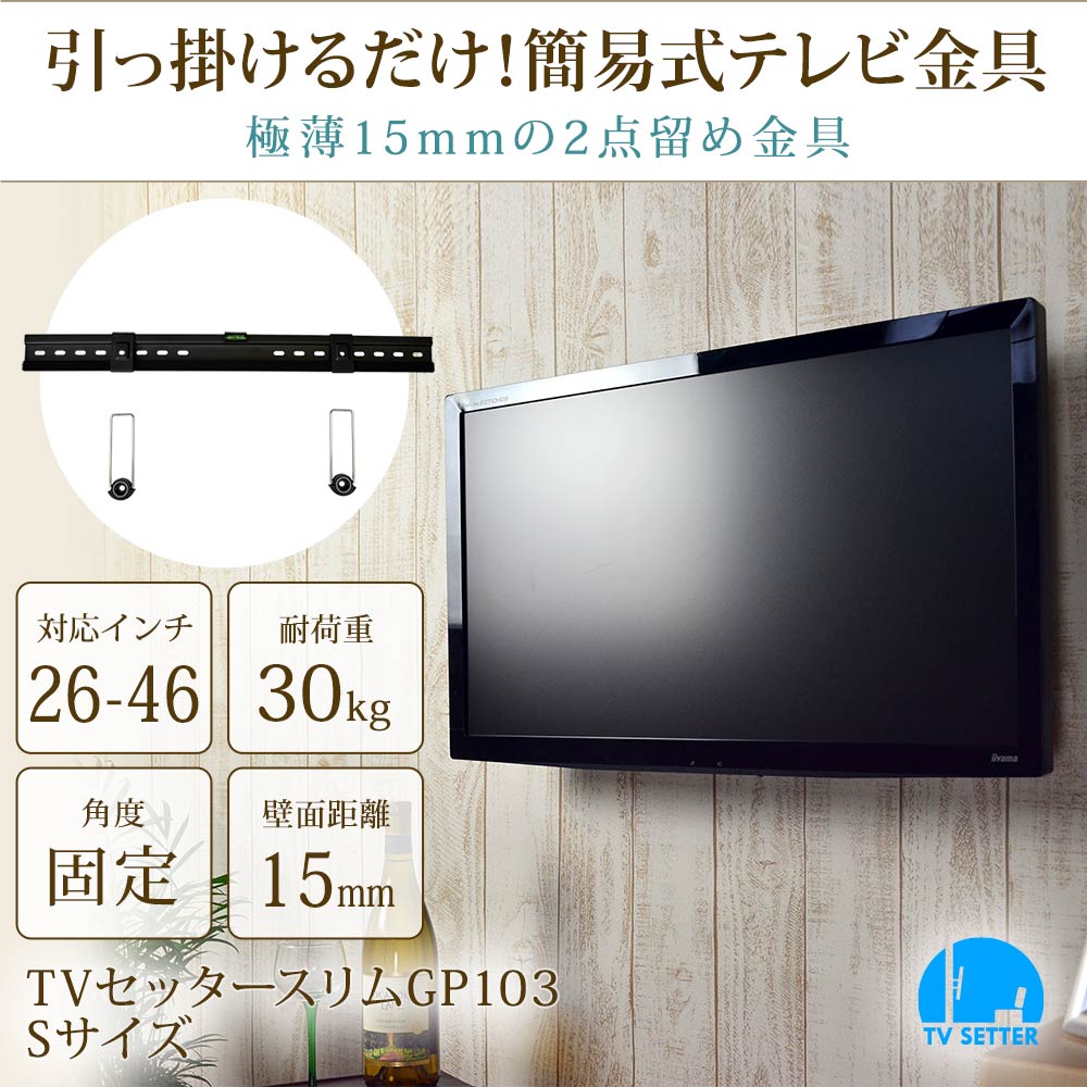 HITACHI 液晶テレビ Wooo L50-N1 [50インチ］ - 映像機器