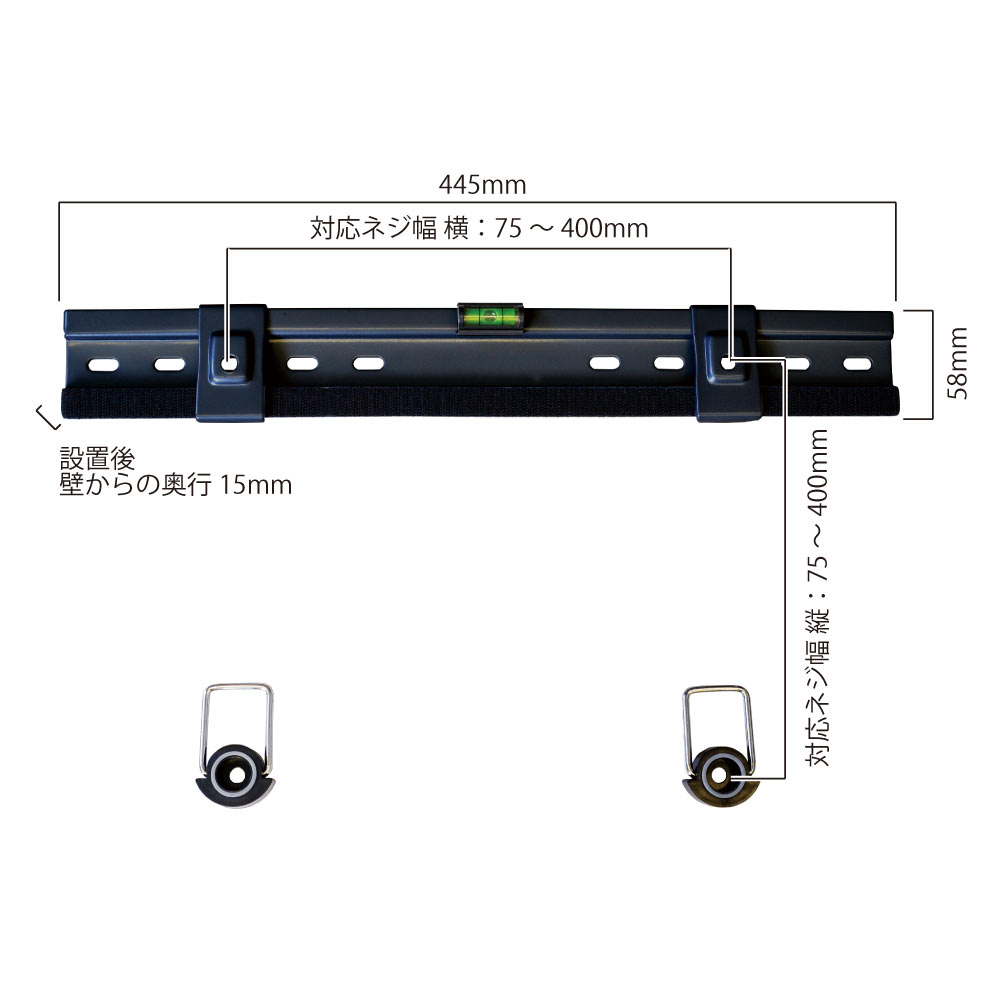 TVセッタースリムGP103M設置方法3