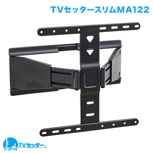 TVセッタースリム MA122 M/Lサイズ 商品画像 【SONY  KJ-55X83L [55インチ]に適合】