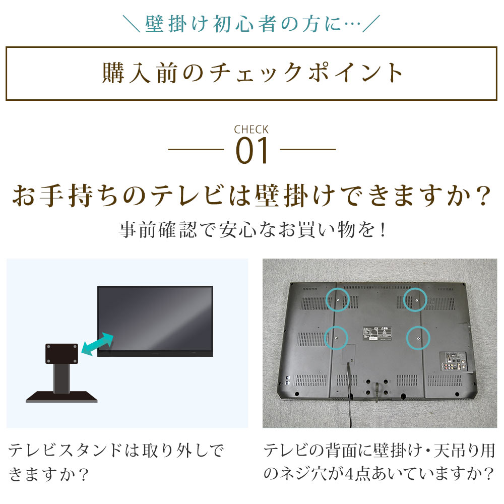 賃貸利用OK】TVセッター壁美人 23-47型 アーム式上下左右調節 ホワイト