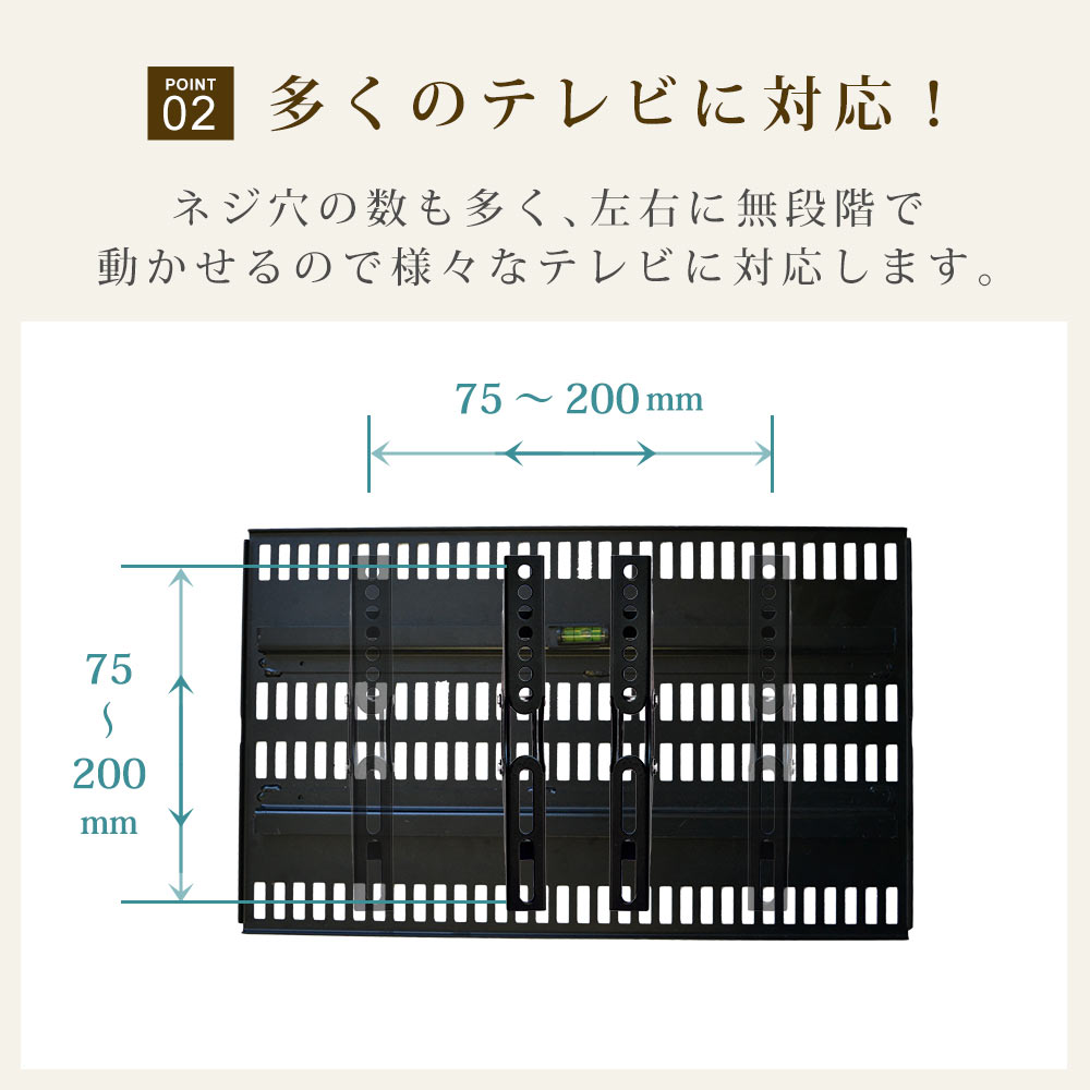 多くのテレビに対応