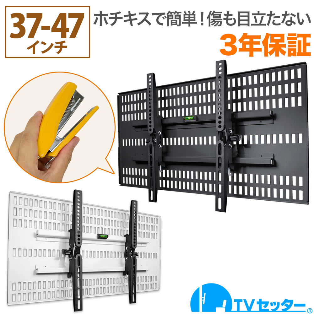 不二ラテックス 不動王キャスターストッパー Pタイル・フローリング用