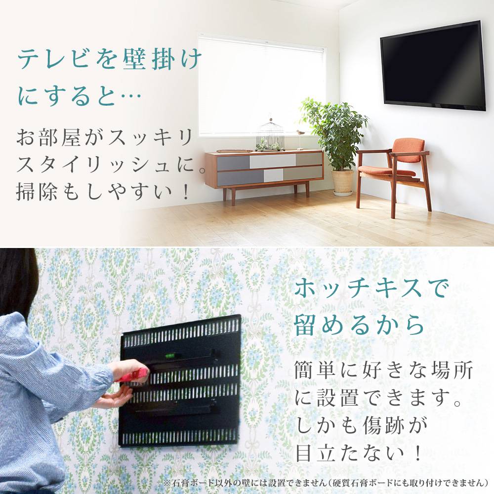 TVセッター壁美人 TI200 37-47 インチ Mサイズ その他 | suitmenstore.com