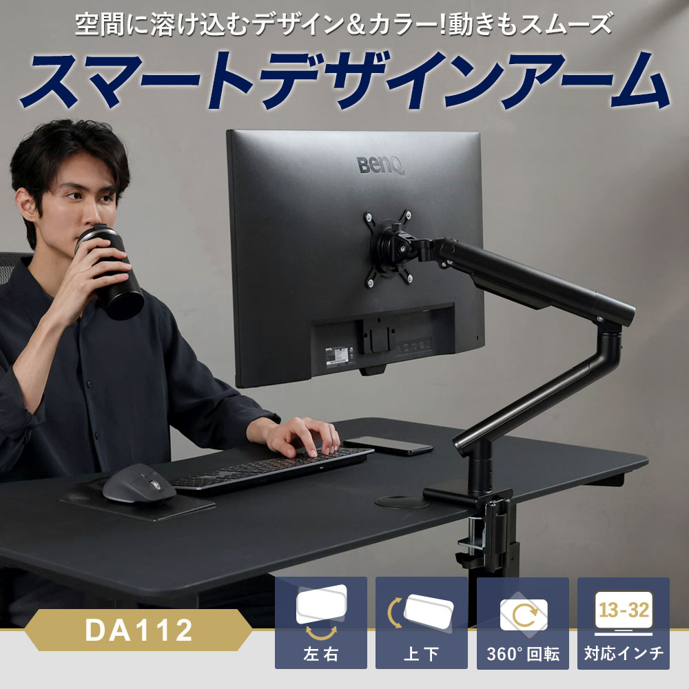 DELLディスプレイ＆モニターアーム | gulatilaw.com