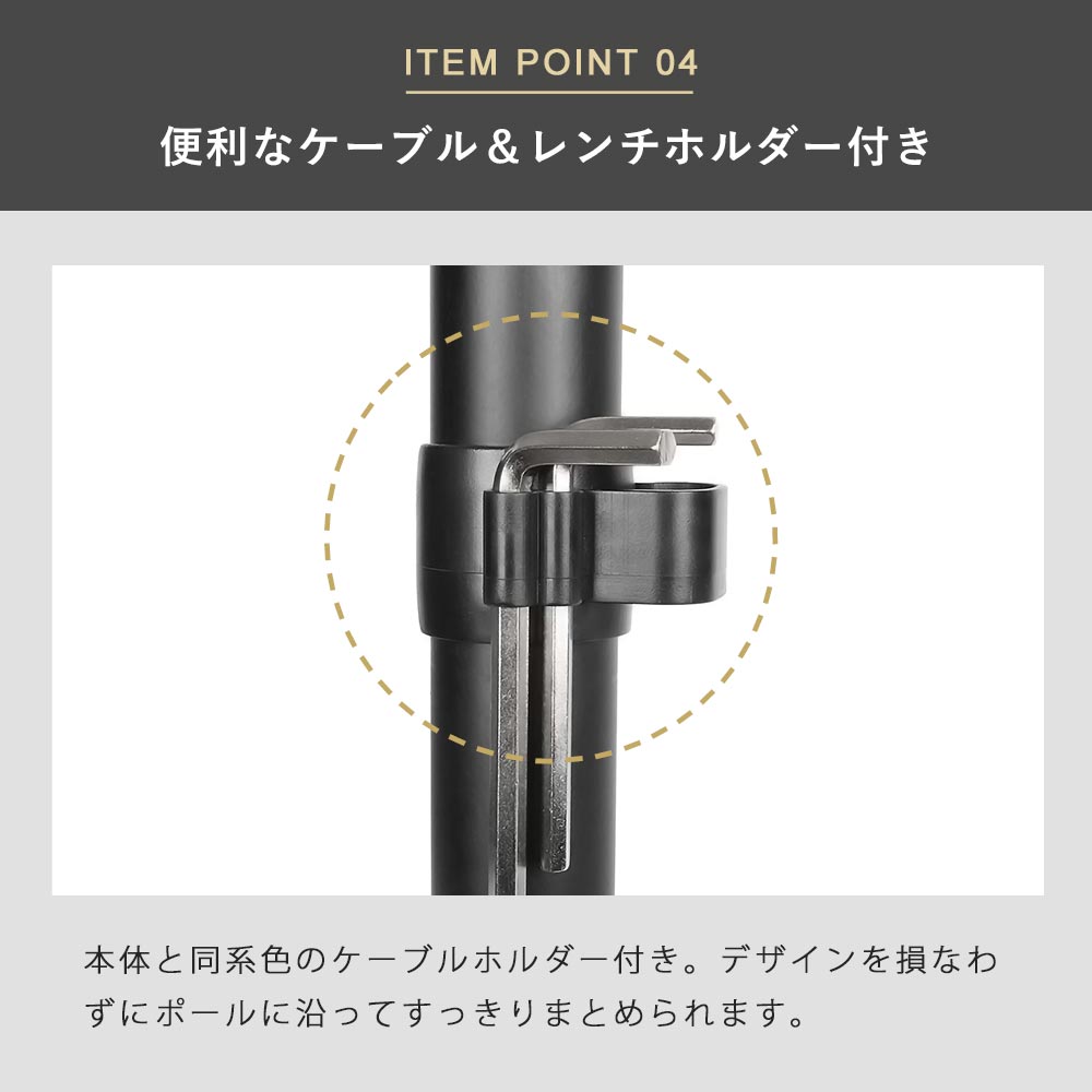 ケーブル&レンチホルダー