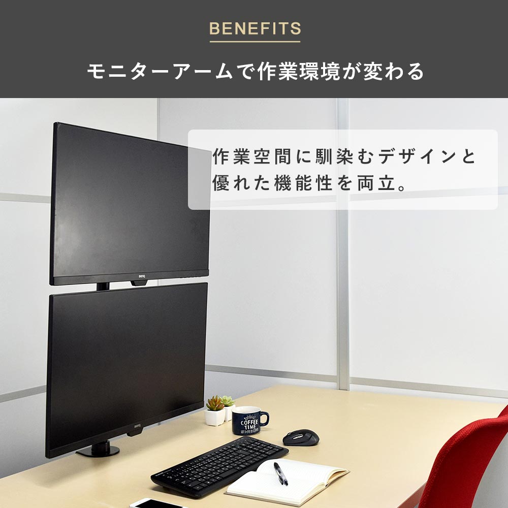 快適ワークのモニターアーム NA720の購入はこちらから｜テレビ壁掛け