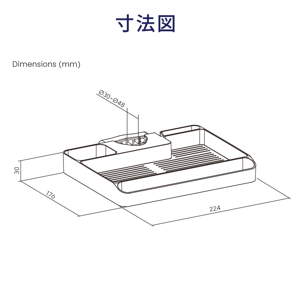 寸法図