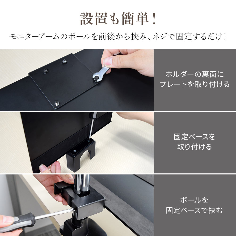 設置も簡単
