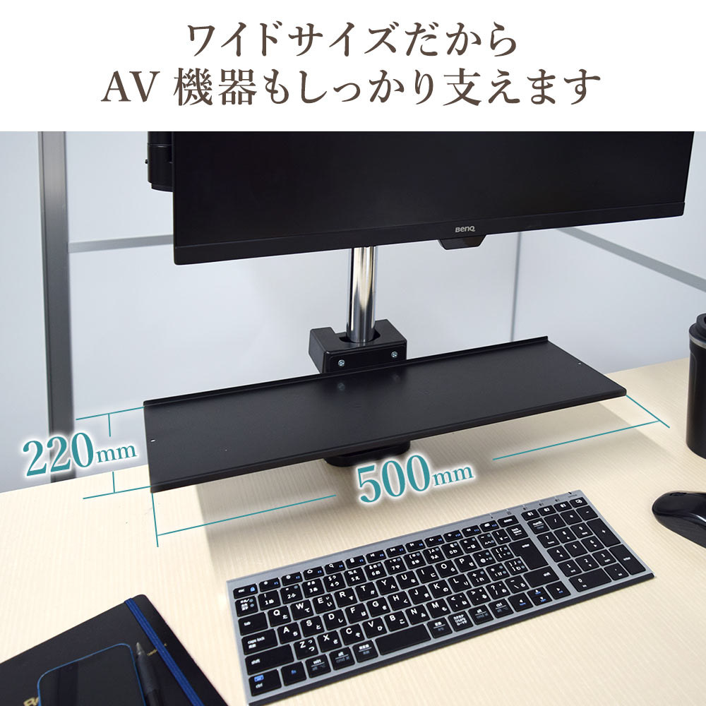 設置が簡単
