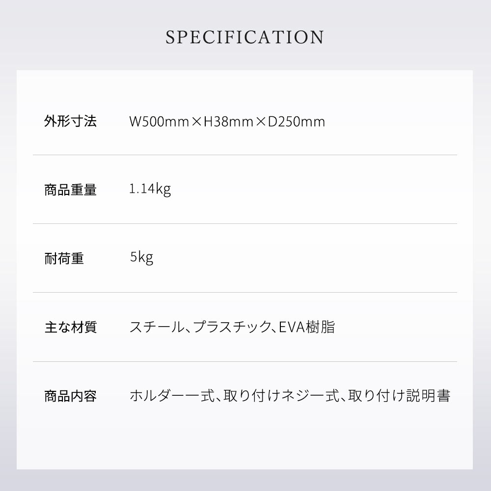 取り付け条件