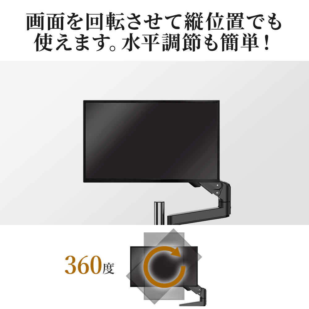 画面を回転させて縦位置でも使えます