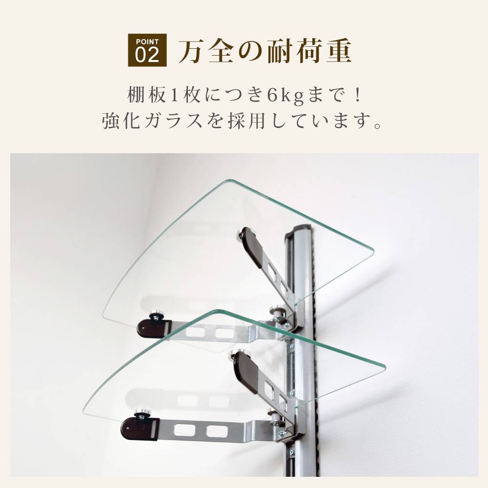 万全の耐荷重