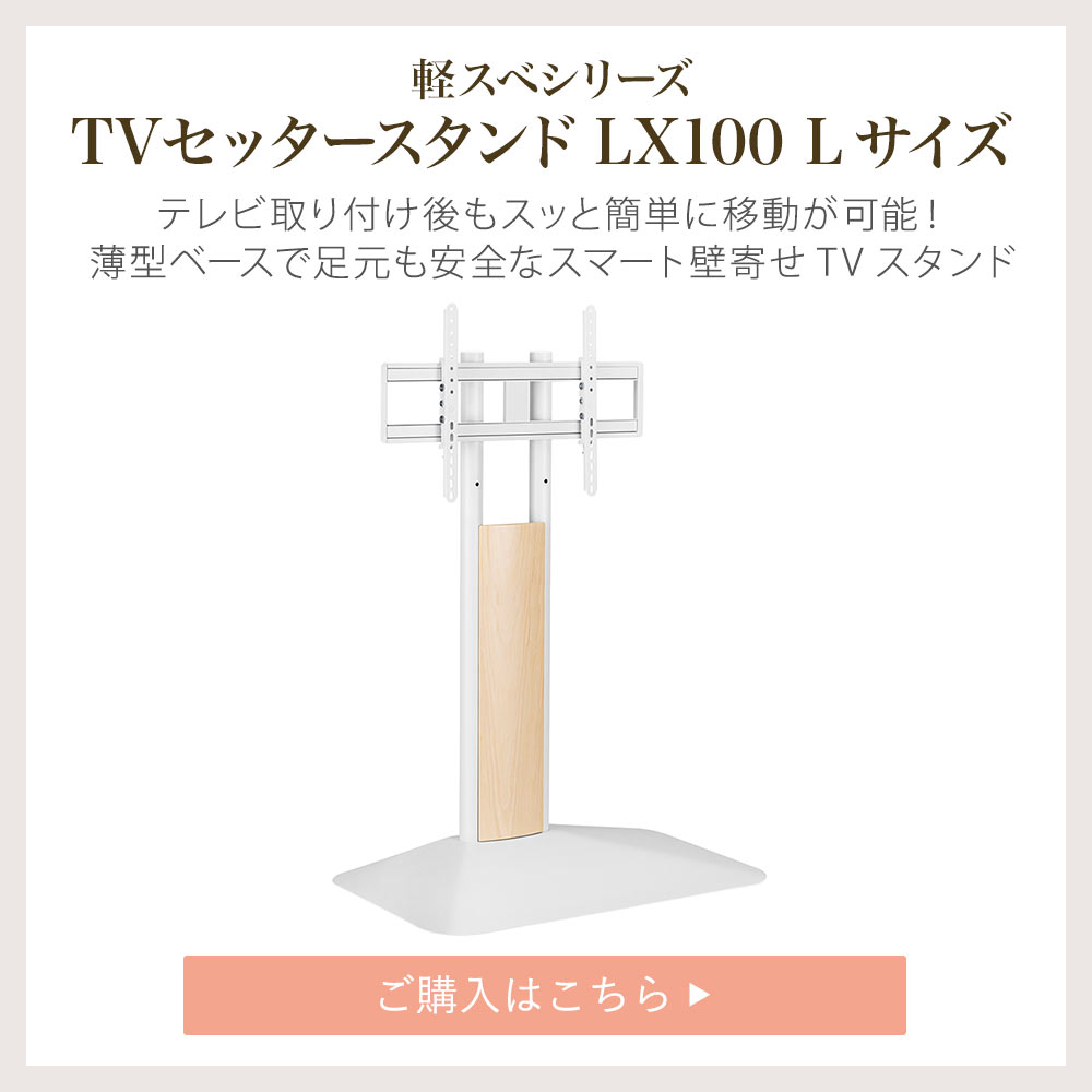 ご購入はこちら
