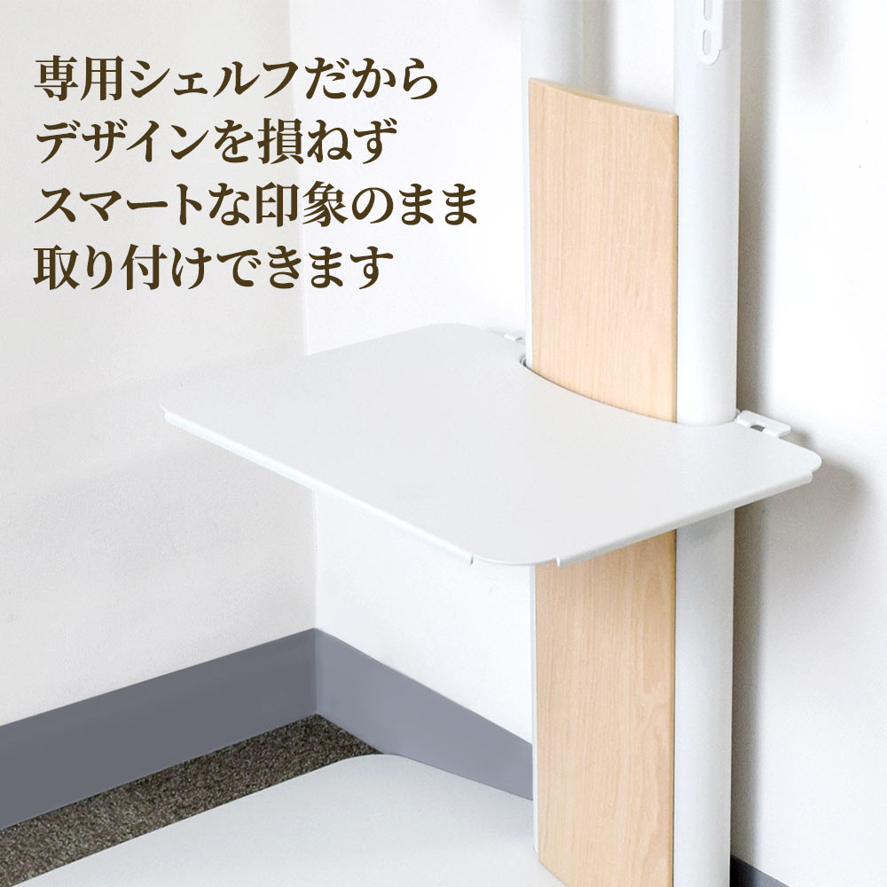 専用だからスマート