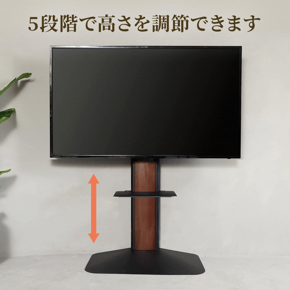 5段階で高さ調節可能