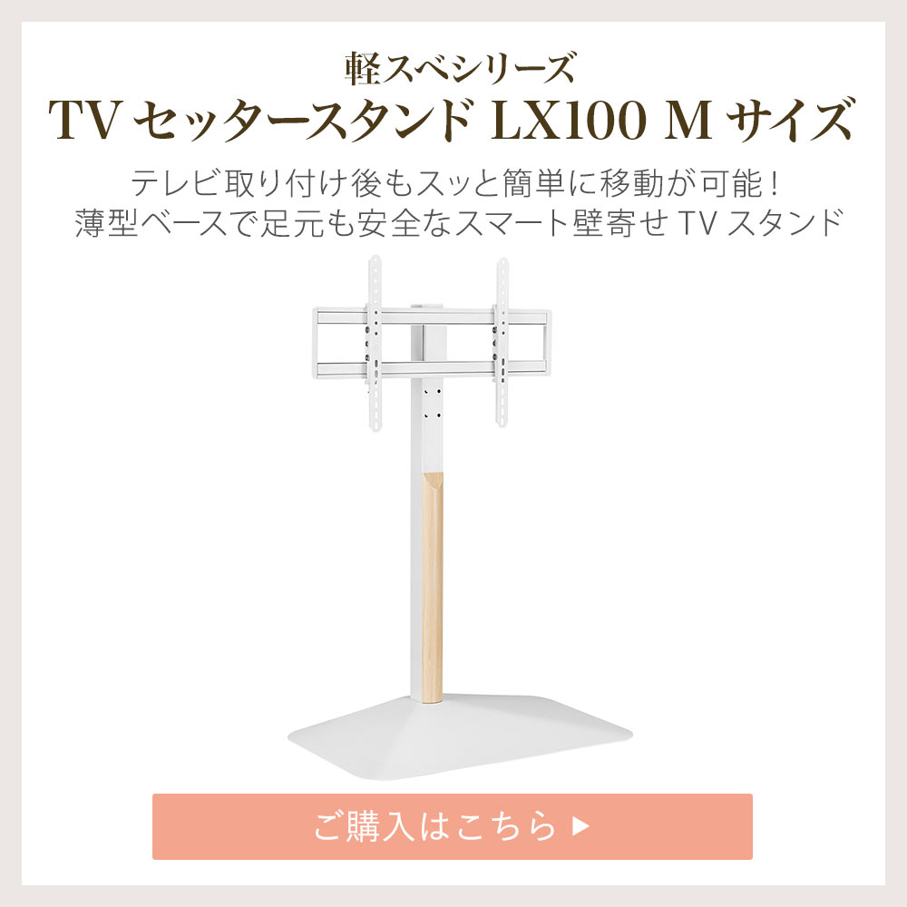 ご購入はこちら