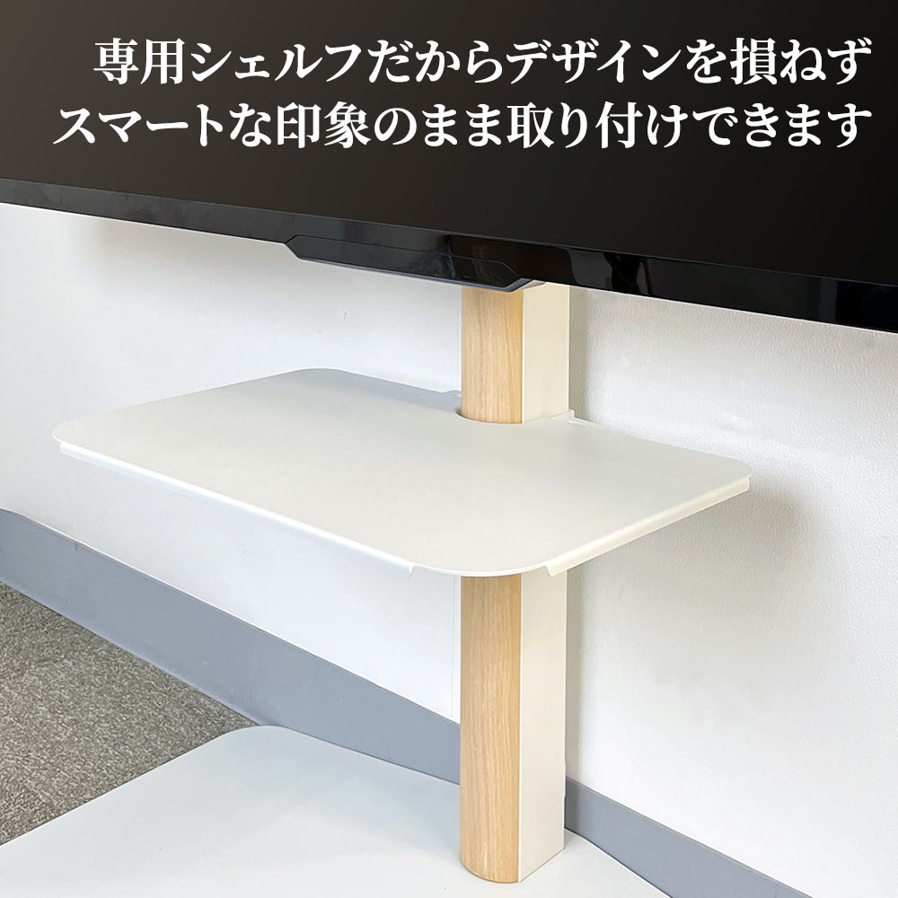 専用だからスマート