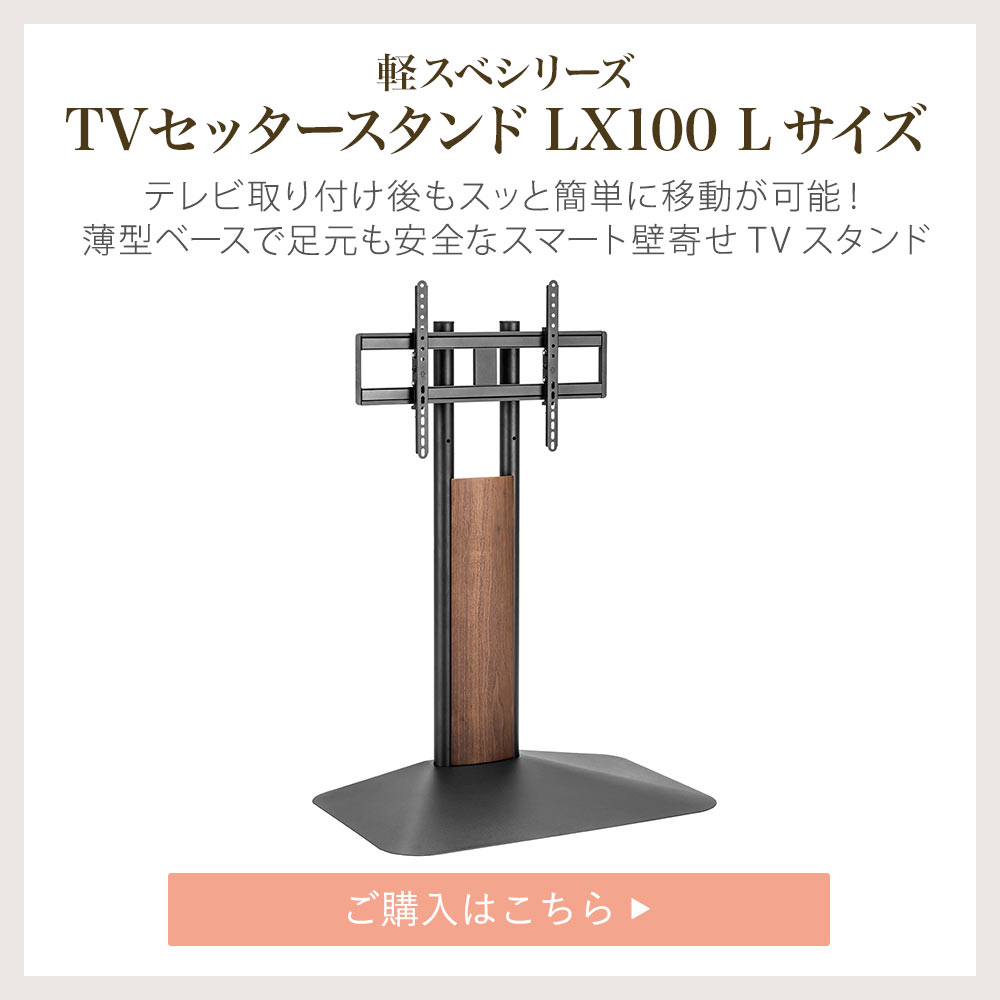 ご購入はこちら