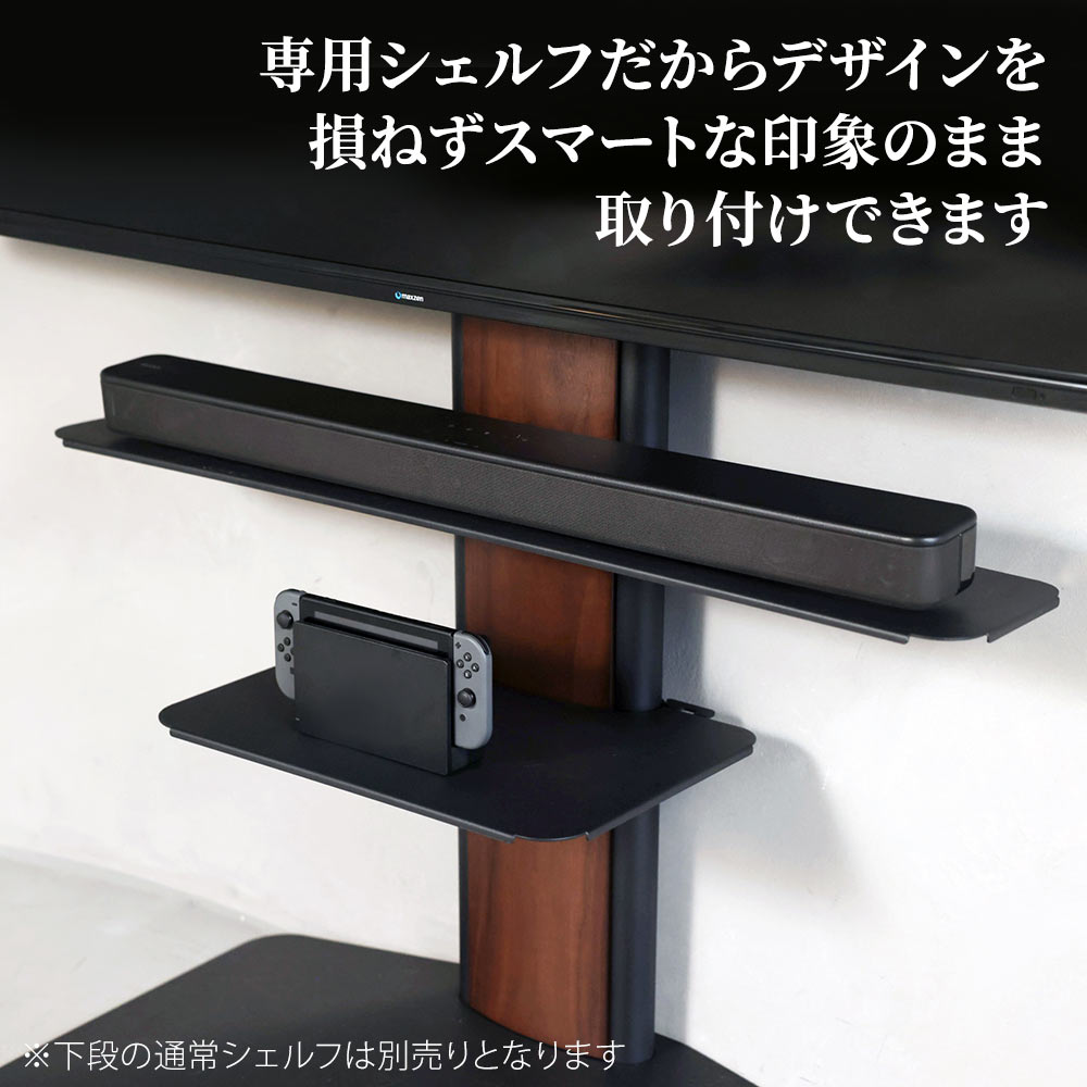 専用だからスマート