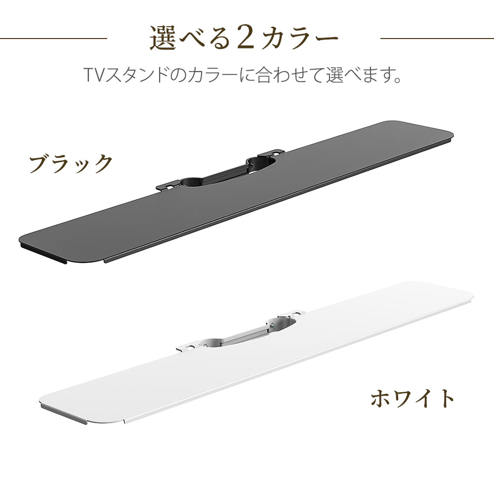 選べる2カラー