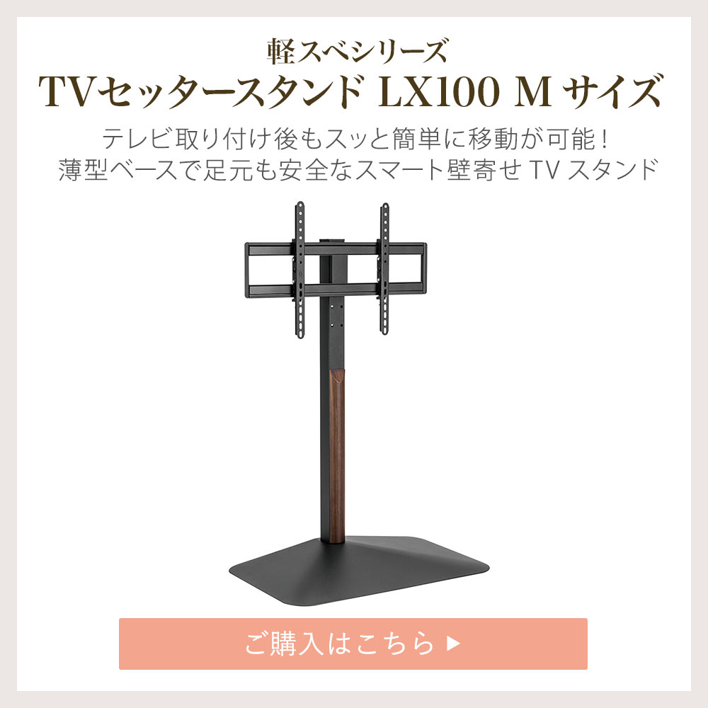 ご購入はこちら