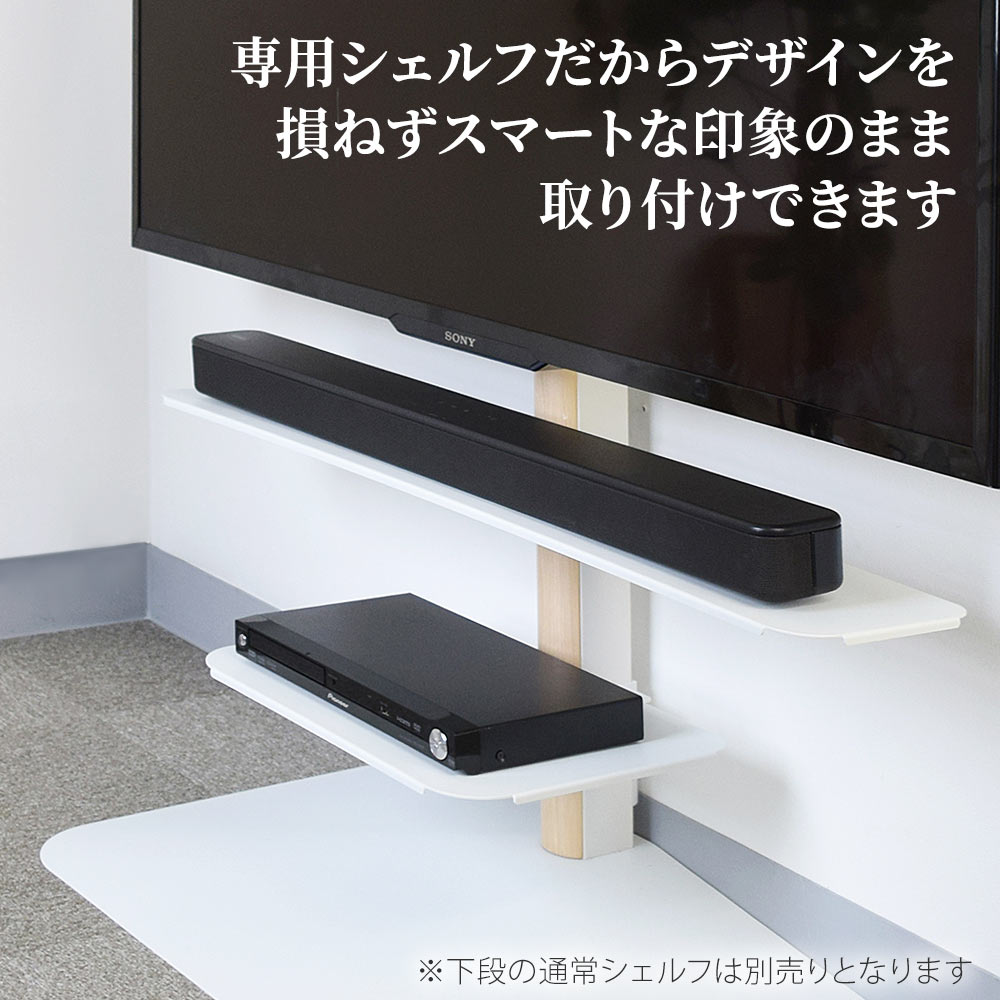 専用だからスマート