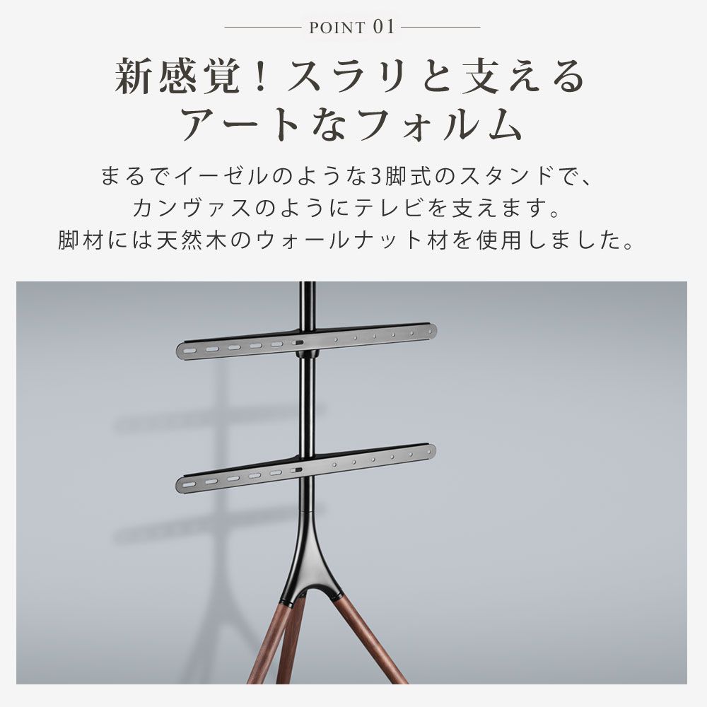新感覚アートなフォルム